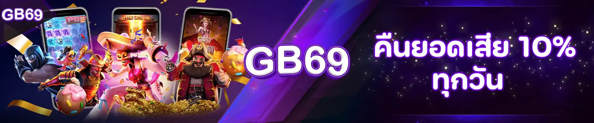 gb69คาสิโน